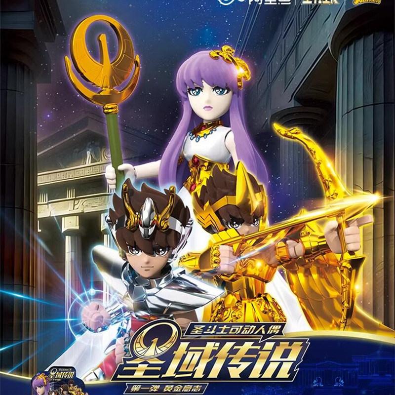 Saint Seiya Pegasus Aiolos Sagittarius Leo Scorpio Milo Gold Saint Action Figure Assembled Toys Birthday Gifts