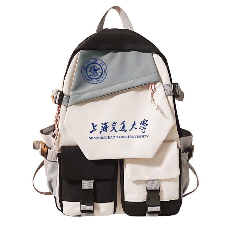 985 Famous Brand Universities 211 University Peking University Tsinghua Fudan Jiaotong University Zhejiang University Commemorative Schoolbag Backpack