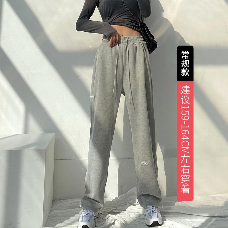 

Minnie sweatpants women s spring and autumn pants women s straight casual pants sweatpants high waist drooping wide leg pants high waist and thin S