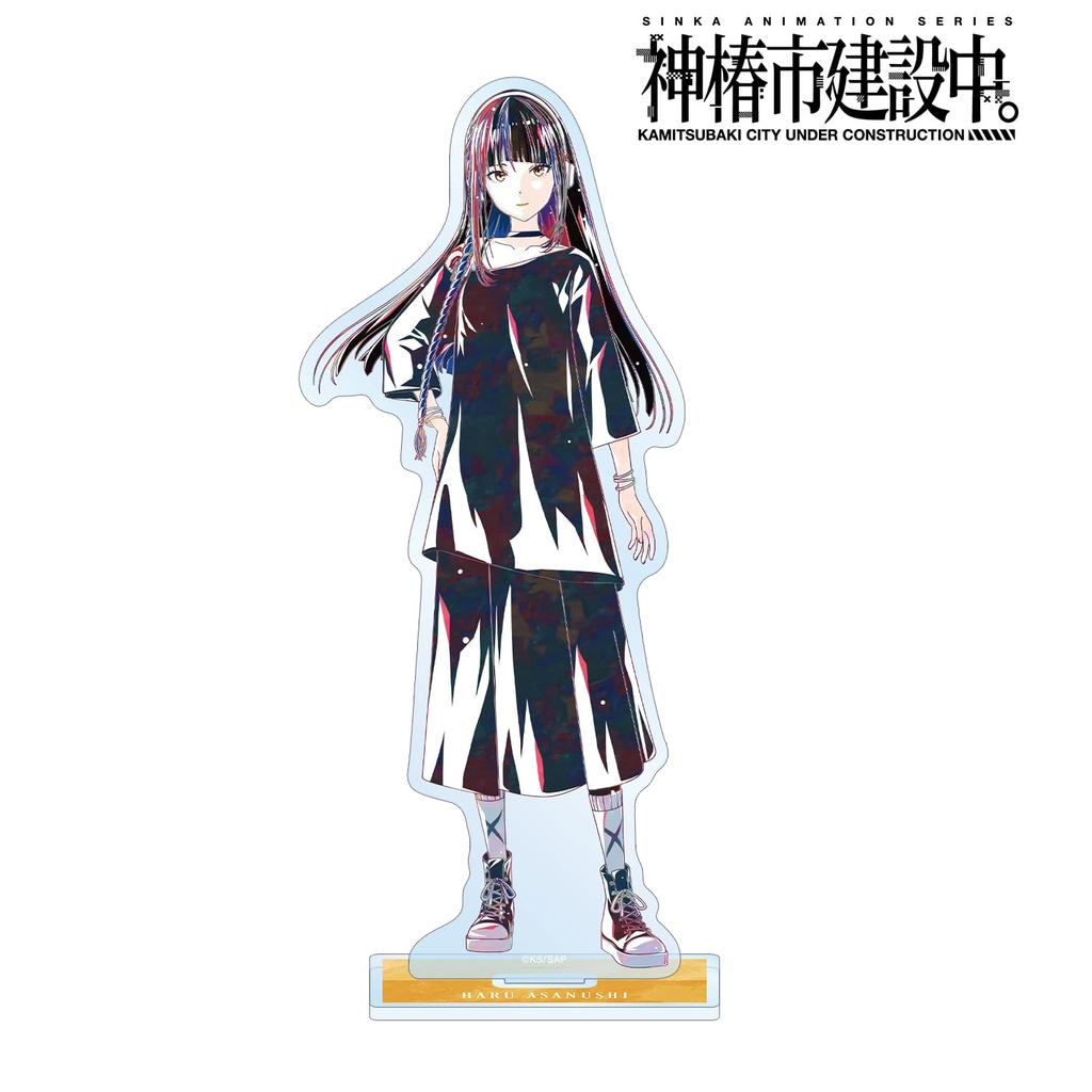 TV anime City Under Asashu school Ani Art BIG acrylic stand "Kamitsubaki Construction." ver.B
