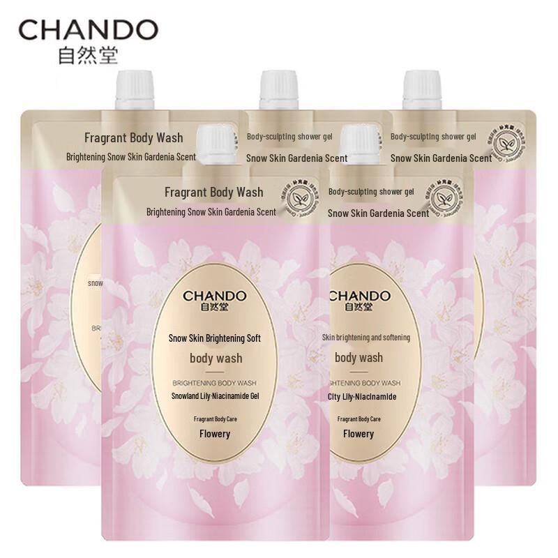 CHANDO Snow Muscle Brightening Hydrating Shower Gel