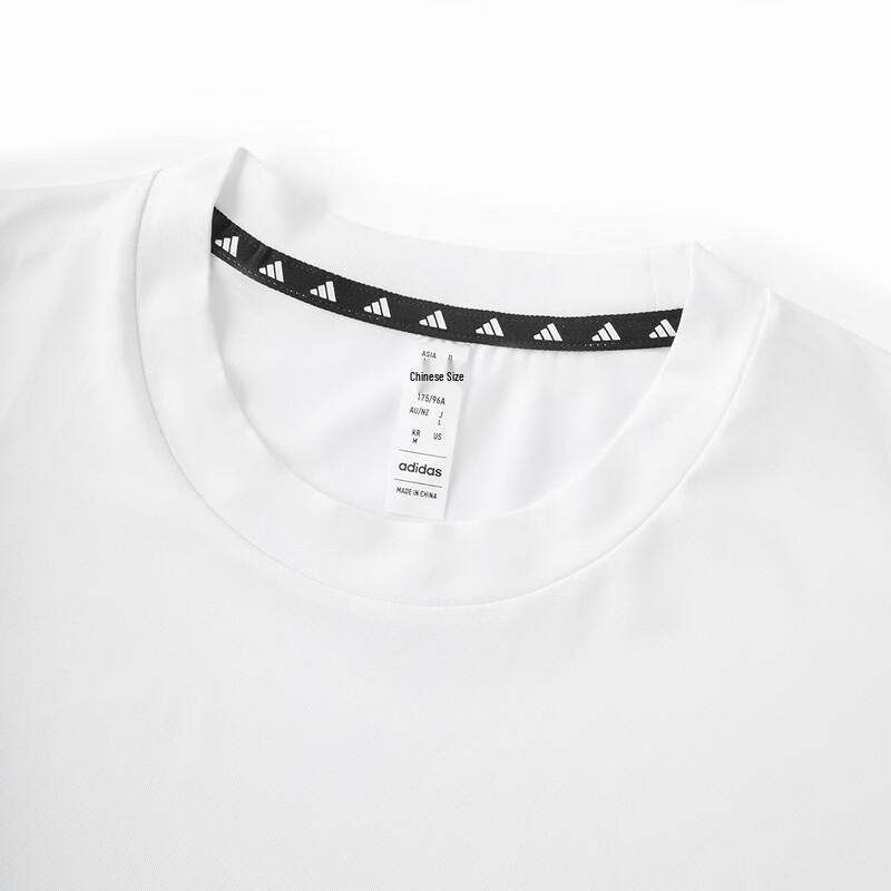 Adidas Men's Breathable Training T-Shirt IJ7020