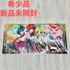 Prism Connect High School DxD Official Playmat Ultra Rare Sealed Japan