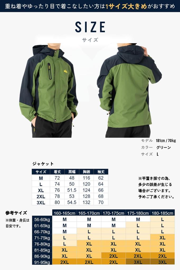 Rain and Wind Resistant Outdoor Jacket for Hiking Mountain Water Repellent Size [BENKE] Men, Wear, Waterproof, Windbreaker, Jacket, Windproof, [Jacket