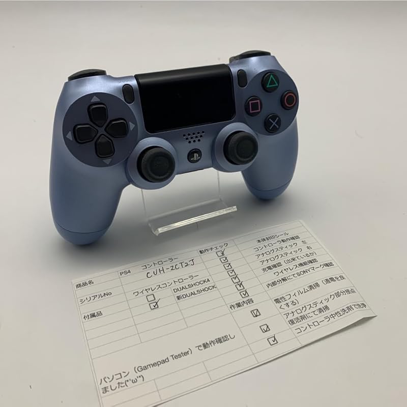 

Wireless controller (DUALSHOCK 4) titanium blue
