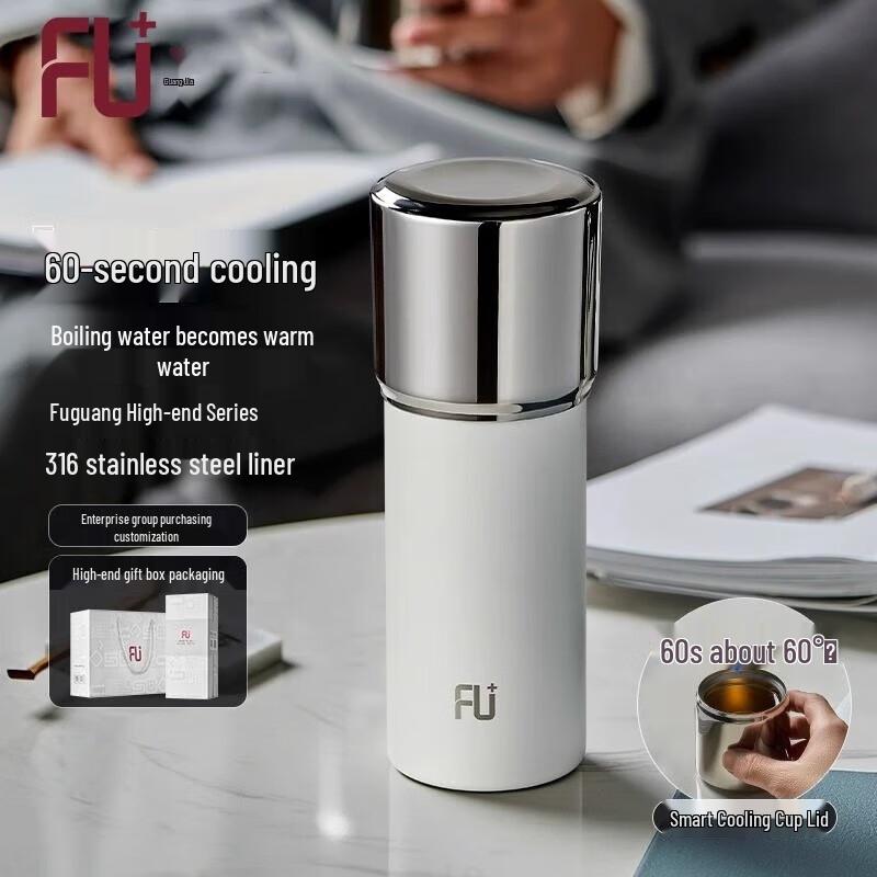 Fuguang Yue Series 316 Stainless Steel Smart Thermos Mug