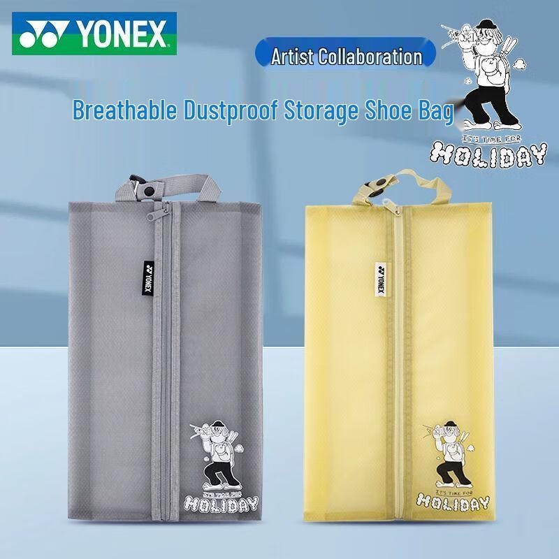 YONEX Portable Badminton Shoe Bag BA352CR