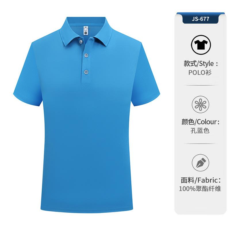 New Solid Color Lapel Summer Men's Fashion Business Casual POLO Shirt Short-sleeved Top