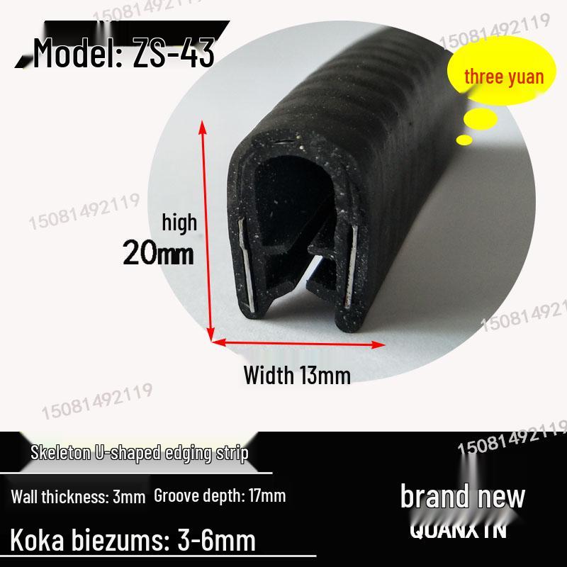 U-Shaped Rubber Edge Banding for Glass and Steel Tiles
