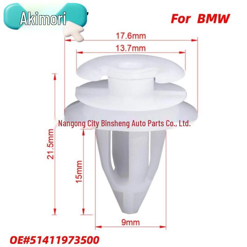 50PCS 9mm White Door Trim Panel Clips for BMW, OE# 51411973500