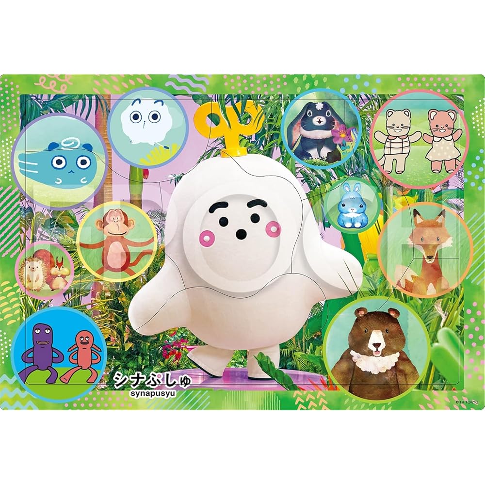 

EPOCH Apollo Picture Puzzle Shina Pushu Friends 46 Pieces Kids Puzzle with Storage Bag for Ages 1.5 and Up