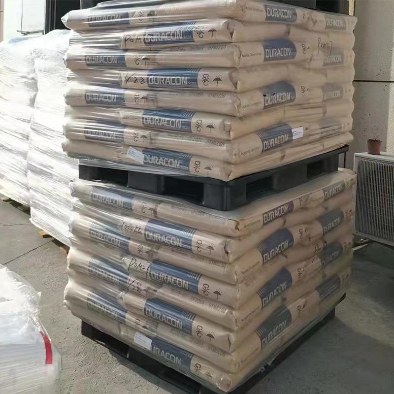 POM Polyplastics M90-45: Wear-Resistant, UV-Resistant, Steel-Like Weather-Resistant Polyoxymethylene.