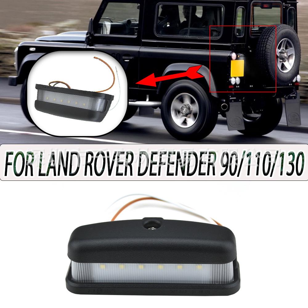 Éclairage de plaque d'immatriculation LED pour Land Rover Defender 90/110 (1990-2016)