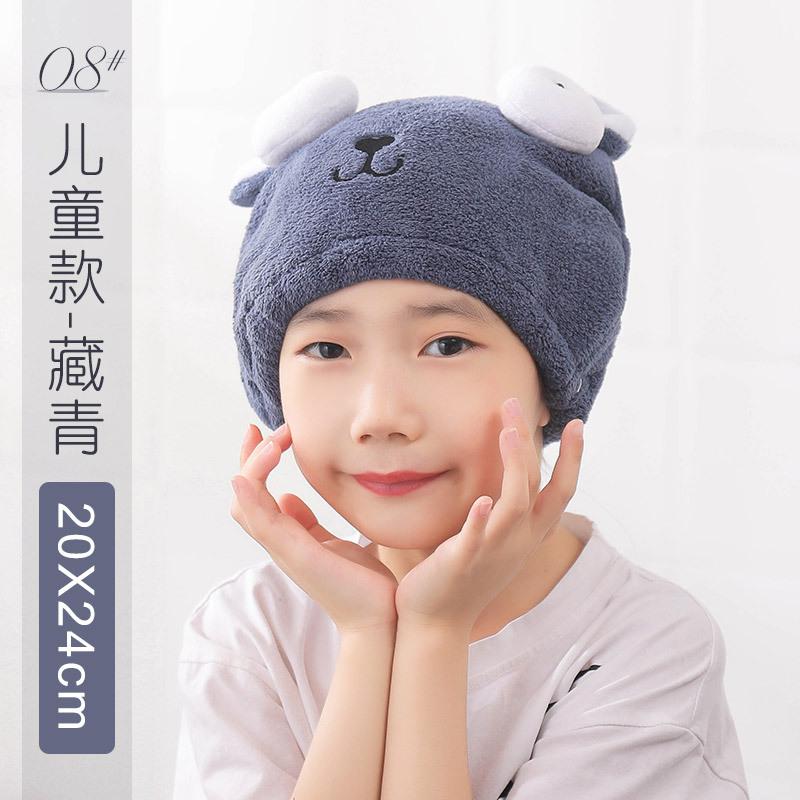 Cute Cartoon Parent-child Rabbit Quickly Dry Hair Wrapped Towels Dry Hair Hat  Portable Coral Fleece Shower Cap Bath Accessories