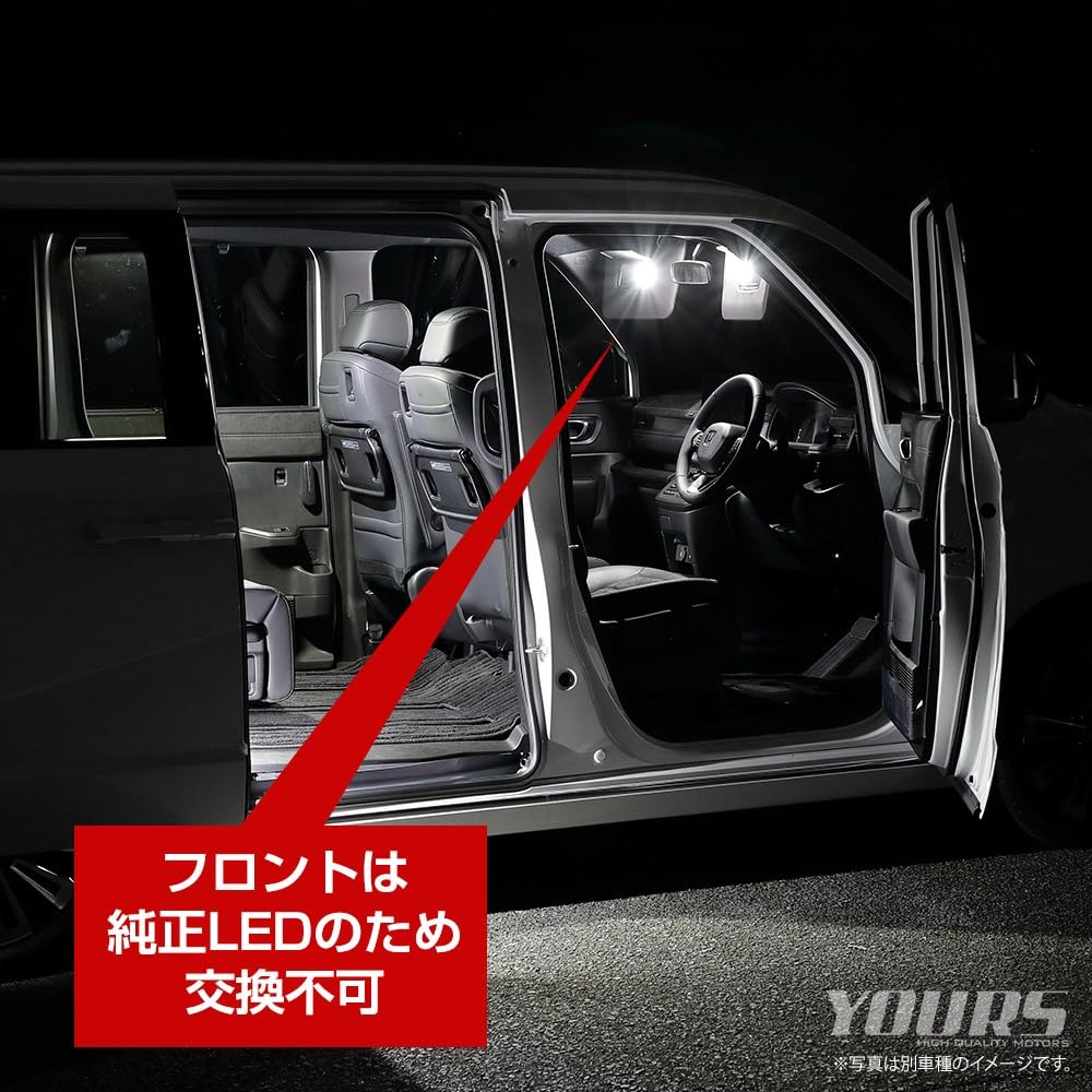 YOURS New Rooks Exclusive LED Room Lamp Rear Set [White]