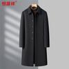 Hengyuanxiang Men's Double-Faced Wool Coat with Removable Down Liner