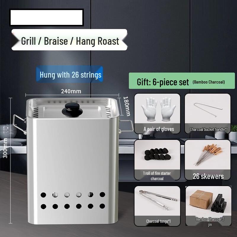 ZISIZ Stainless Steel Charcoal Grill Set