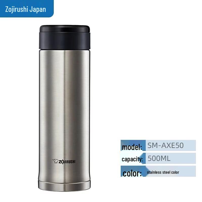 Zojirushi AXE50 Stainless Steel Vacuum Insulated Bottle