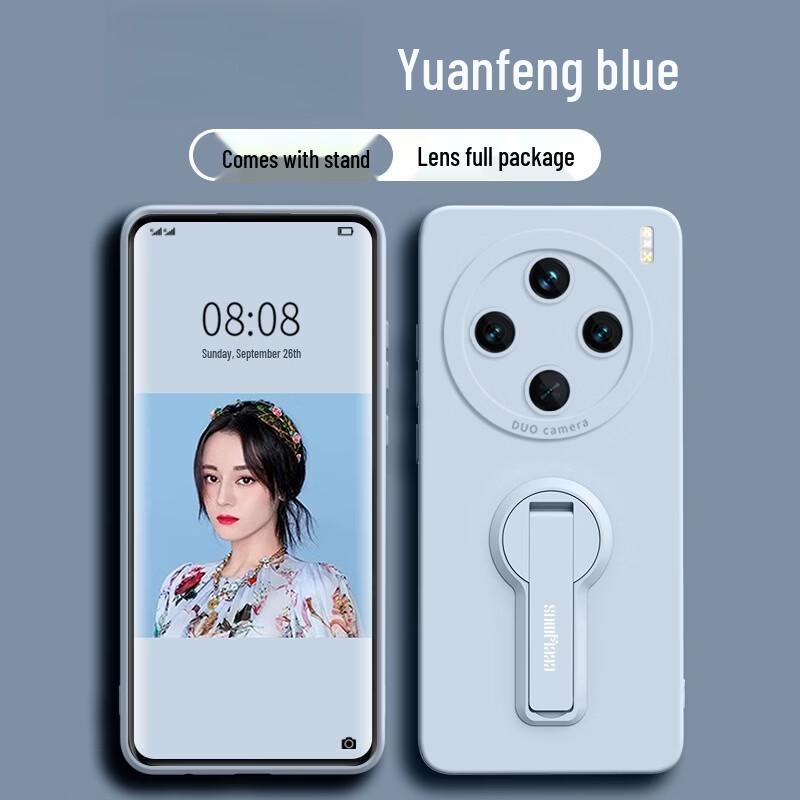 Vivo X300/X200/X100 Series Anti-Fall Phone Case with Stand