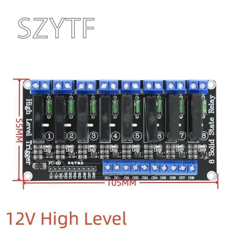 1 2 4 8 Channel 5V 12V 24V DC Relay Module Solid State High Level SSR AVR DSP G3MB-202P Relay 250V 2 for Arduino Raspberry Pi