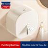 FEEGOO Wall-Mounted Center-Pull Toilet Paper Dispenser, Milky White