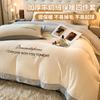 Thickened Milk Fleece Bed Four-Piece Set, Coral Fleece Flannel Bed Sheet Quilt Cover Three-Piece Set