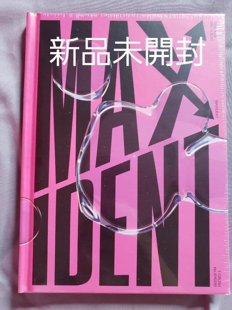 [USED] Stray Kids MAXIDENT album T-CRUSH ver.
