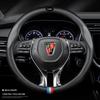 Roewe RX5/I5/I6/RX8/RX3/e5/e6/350 Carbon Fiber Steering Wheel Cover - Genuine Leather
