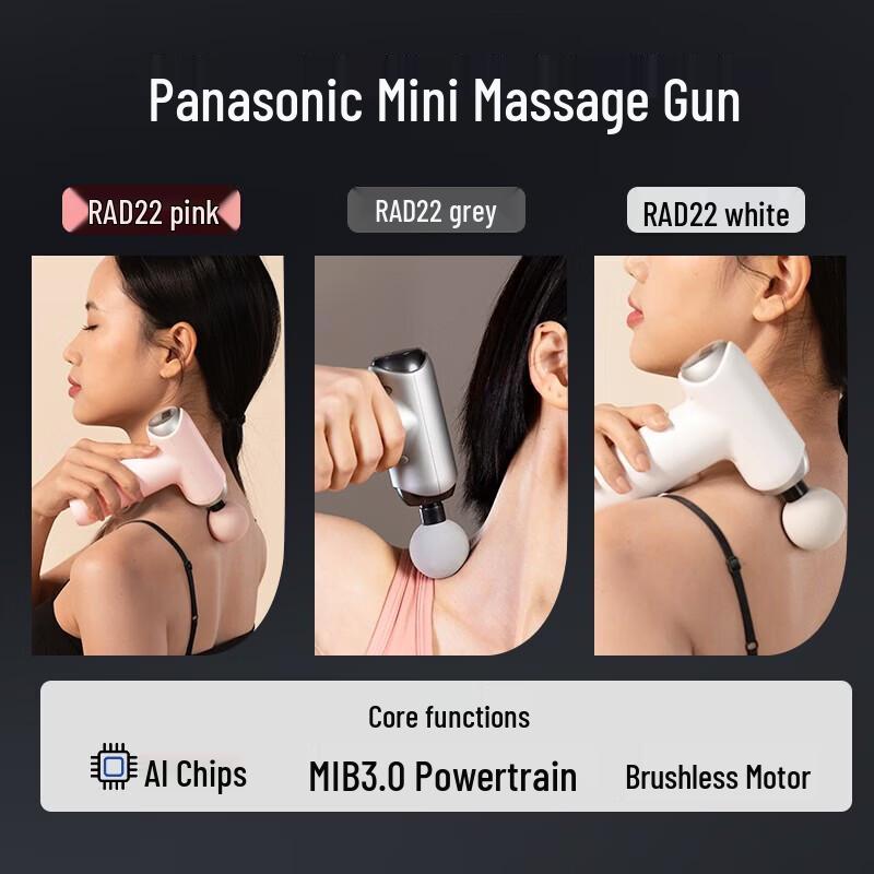 Panasonic Portable Fascia Massager
