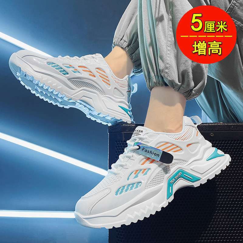 Summer Men's Shoes 2025 New Versatile Breathable Sports Shoes Men's Trend Casual Youth Running Shoes Men's