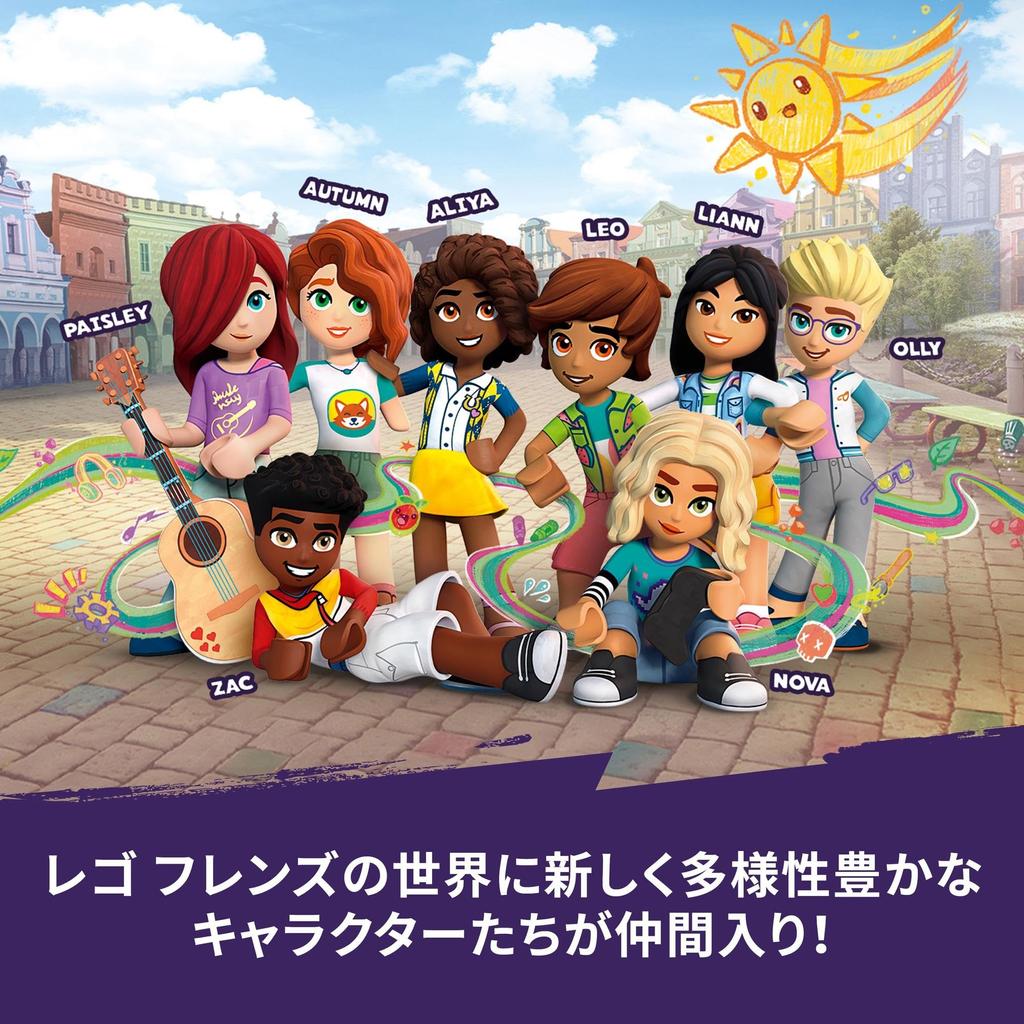 LEGO Friends Heartlake City Community Center Leker Present Bursdagsklosser Jul Jenter Gutter Barn 9 år 10 år 11 år