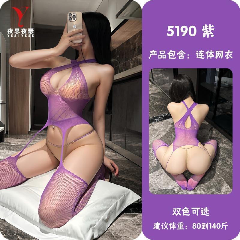 Women Sexy Open Crotch Hollow Out Fishnet Lingerie Stockings
