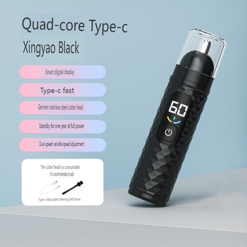 

YS00143--Electric Nose Hair Trimmer Ear and Nose Hair Trimmer Professional Painless Nose Hair Trimmer For MenAnd Women чорний