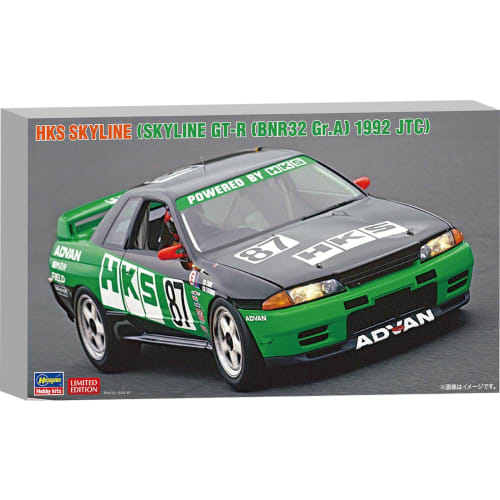 Hasegawa 1/24 scale HKS Skyline (Skyline GT-R BNR32 Gr.A specification 1992 JTC) Plastic Model Kit 20745 (Car)