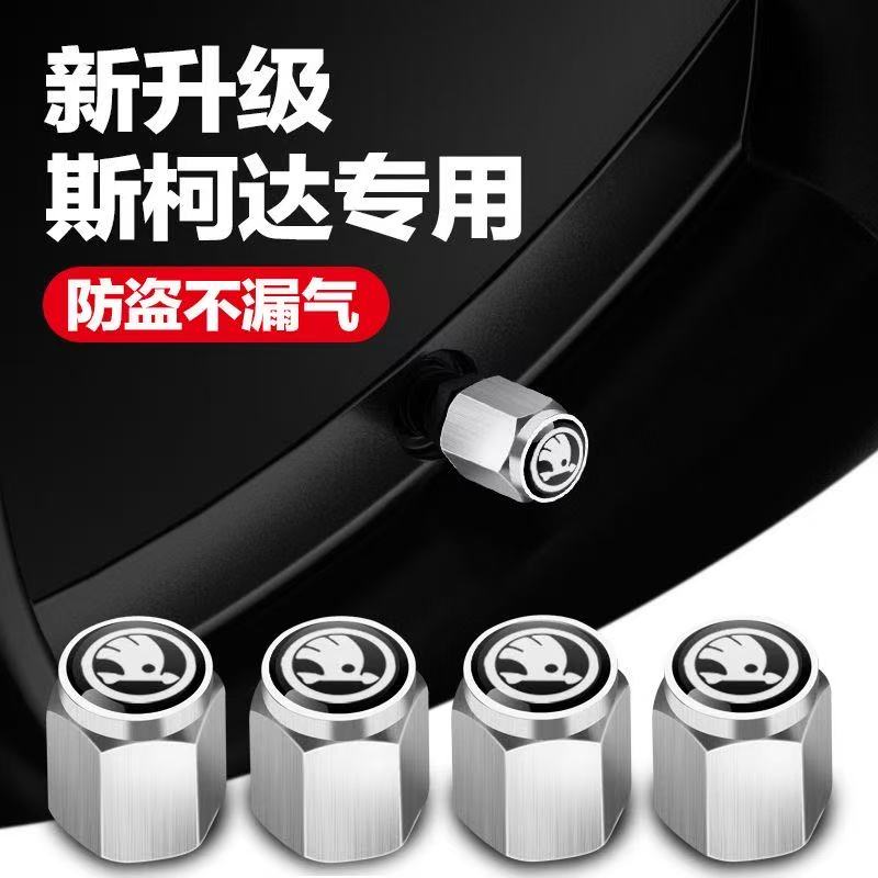 CXUX8 4pcs Car Wheel Tire Valve Stem Cap Airdust Cover Auto Decoration Accessories For Skoda Octavia Rapid Kodiaq Karoq Fabia Kamiq