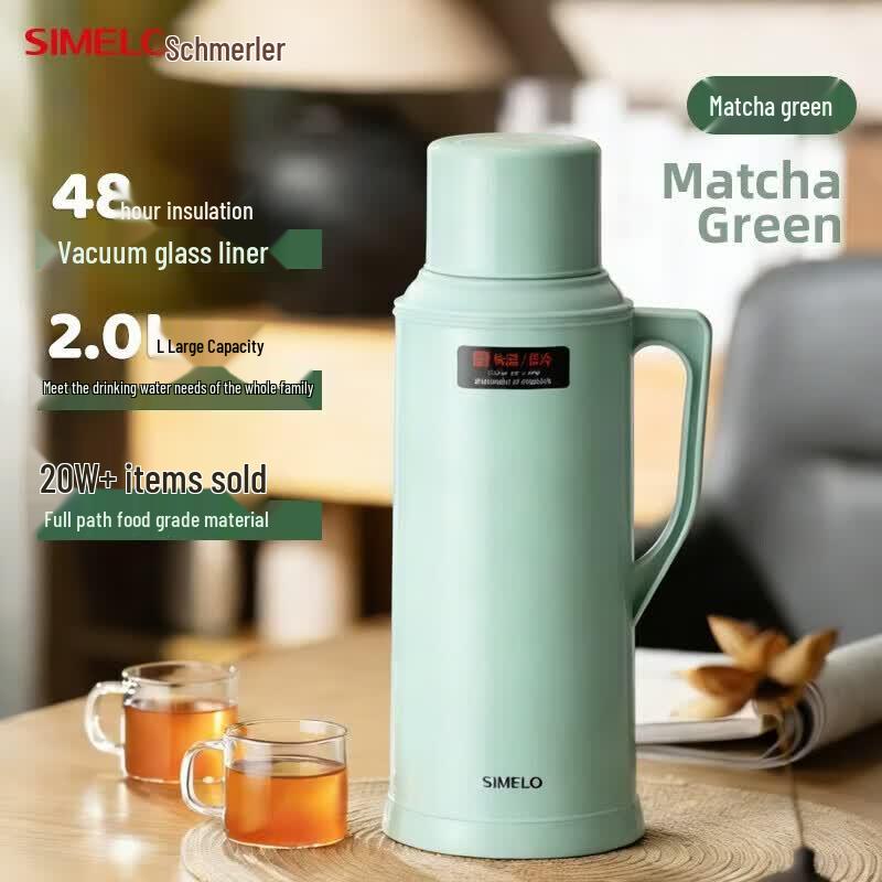 Shimeile Jiao Zi 2L Glass-Lined Airpot Thermos