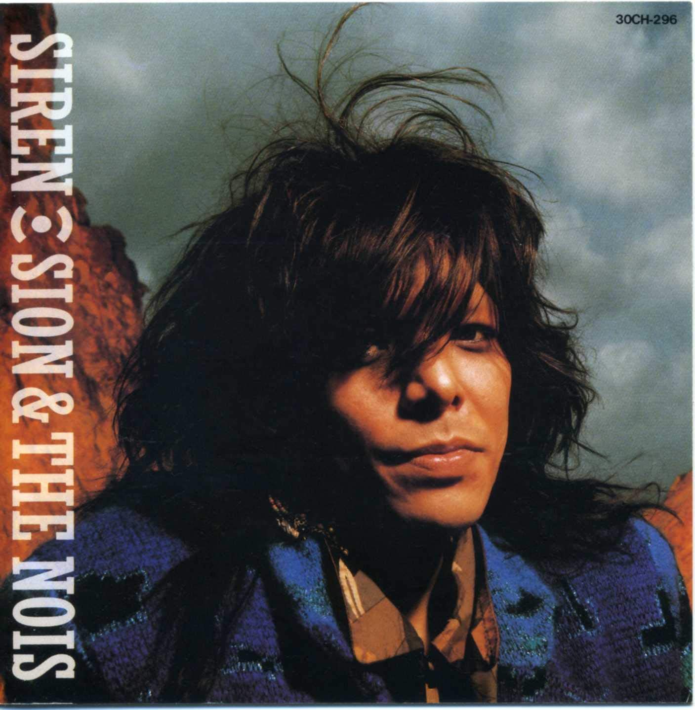 

CD SION - SIREN 30CH296 Japan ObiRock Used