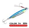Japen Metal Cast Jig Spoon Shore Casting Jigging Fish Sea Bass Fishing Lure Artificial Bait Tackle