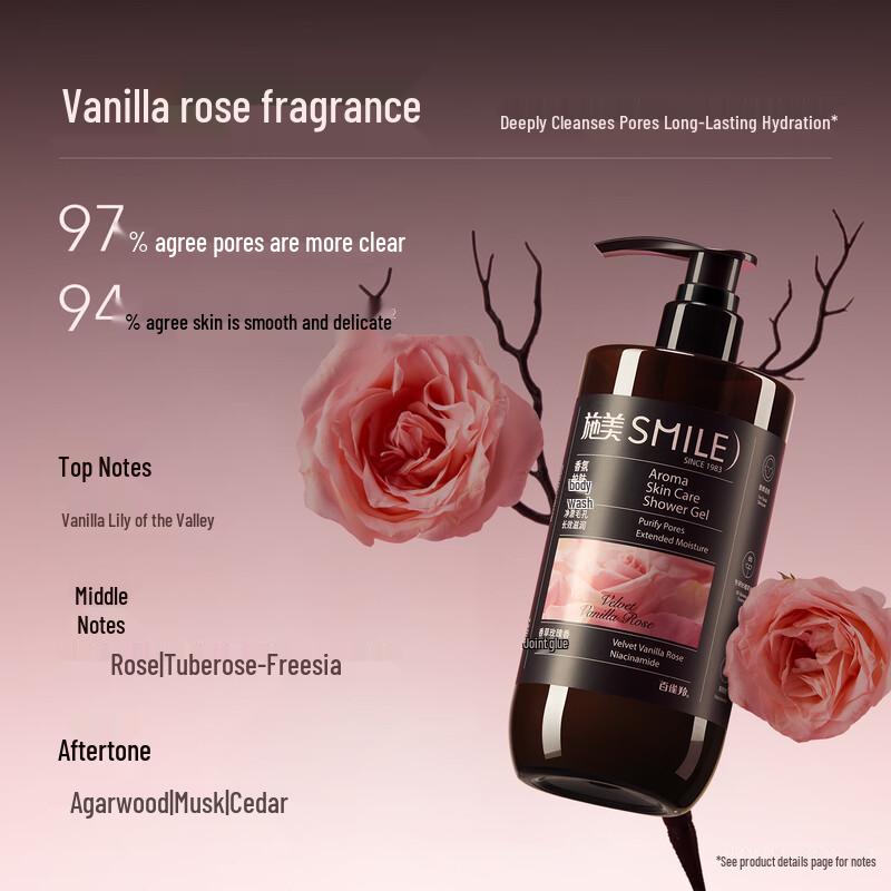 Shi Mei Fragrant Skincare Shower Gel