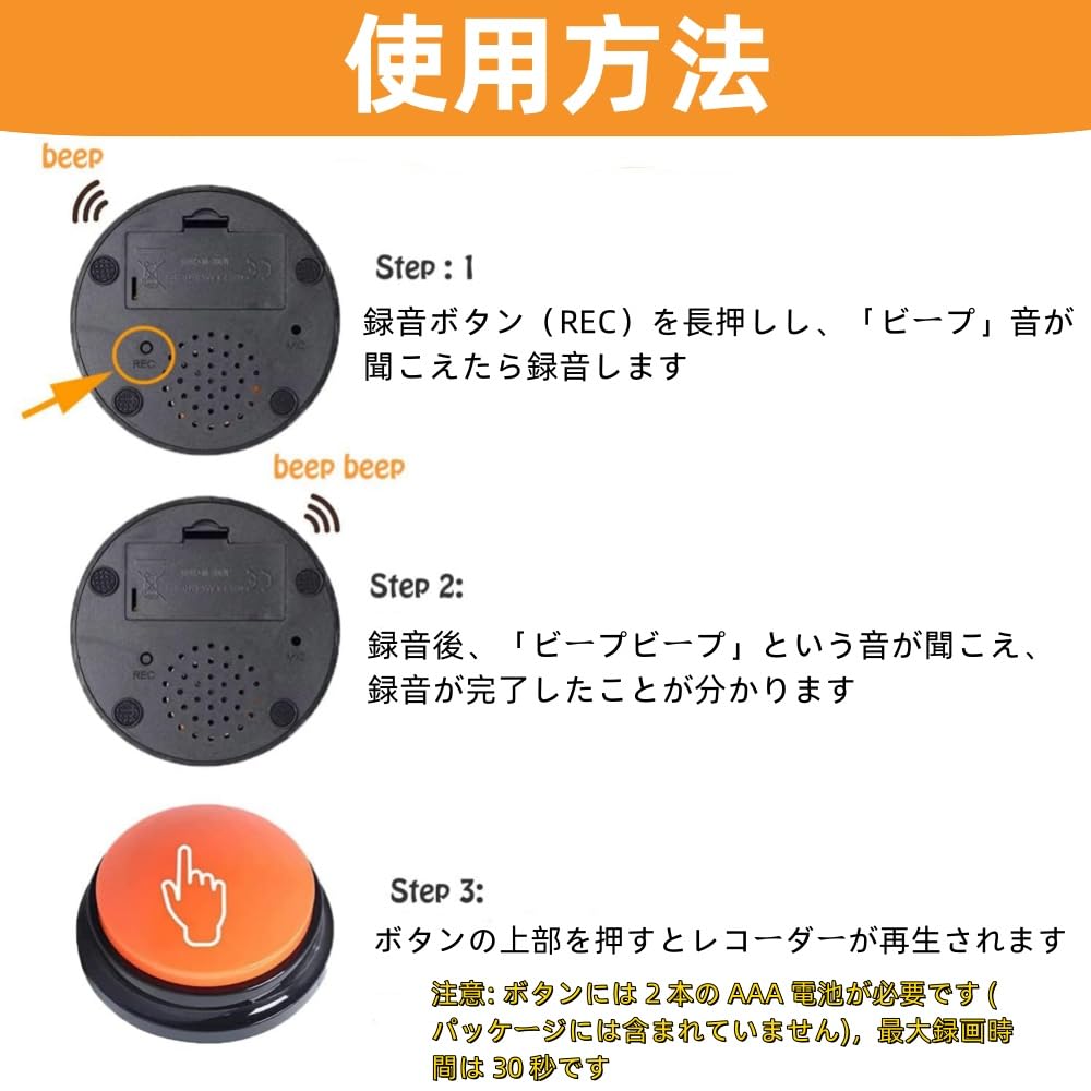 Pet Talking Button, Dog Talking Button, Set of 2, Dog Talking Buttons, Communication with Dogs, Recording Button, Dog Educational Toy, Training Toy,