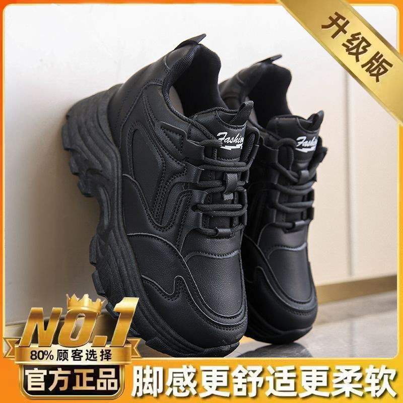 Treten auf Scheiße Papa Schuhe Damen Winter Samt Dicksohlig Füße Klein Höhe Weichsohlig Stoßdämpfend Laufschuhe