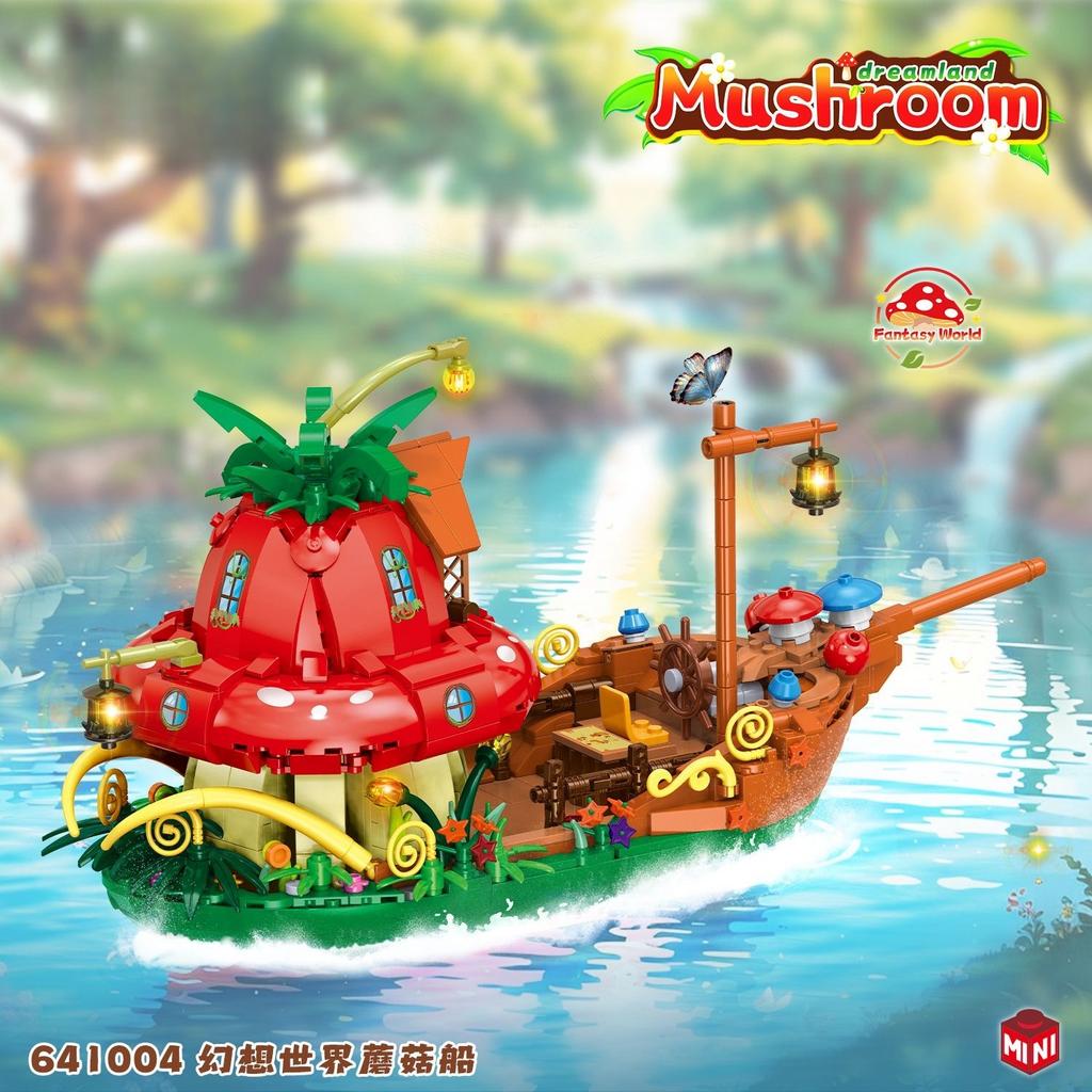 Fairy Tale Forest Building Blocks and Mushroom Boat Street View - Assembled Building Blocks and Toys Gifts, Birthday Gifts