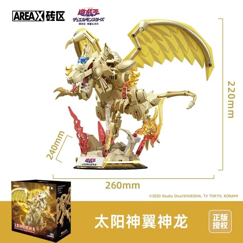 AREAX Yu-Gi-oh Blue Eye White Dragon Building Blocks Fashion Assembly Toy Model Desktop Decoration Collection Boys Holiday Gifts