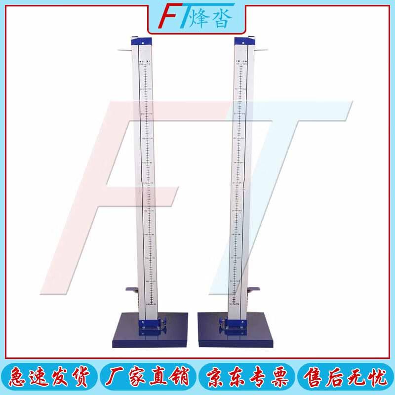 Aluminum Alloy High Jump Stand