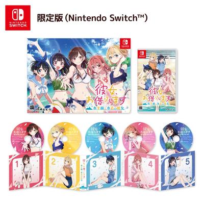 V Horizon a limitované edici Drama CD Soundtrack Switch Rent-A-Girlfriend ~Girlfriend Swimsuit~ [zahrnuté položky] (4-disková sada) + CD-