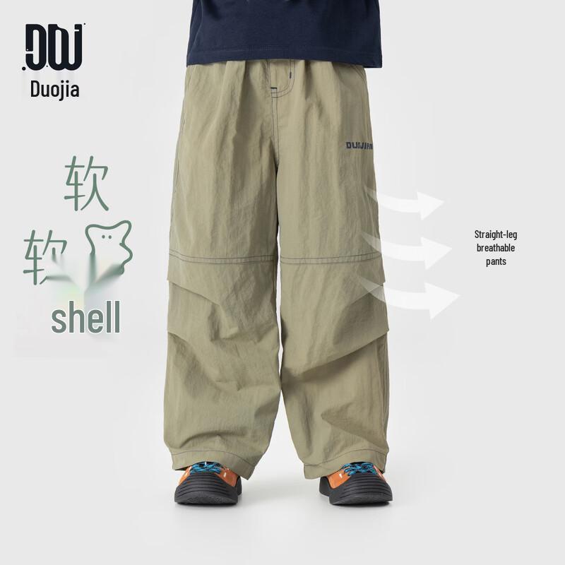 Boys  Casual Straight Leg Pants 110