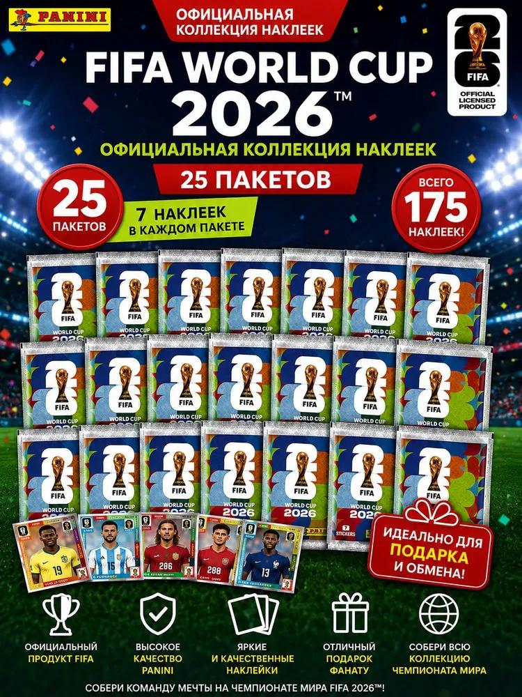 Panini FIFA World Cup 2026 Official Album + 28 Stickers 2026 World Cup Collector's Album for Football Fans