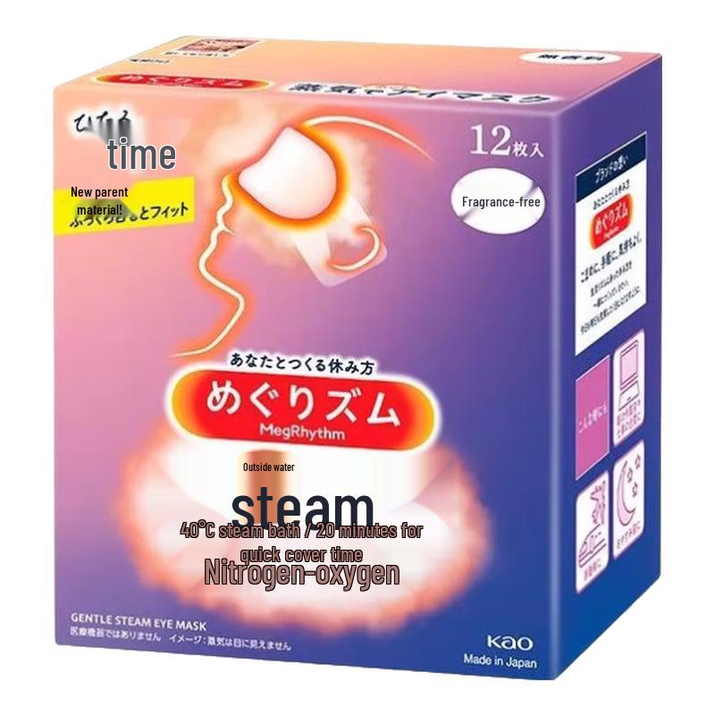 Kao MegRhythm Unscented Steam Eye Mask