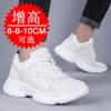 Stylowe Niewidoczne Buty na Podwyższenie 10cm Męskie Oddychające Zwiększające Wzrost 8cm Sportowe Białe Trampki Buty z Ukrytym Obcasem