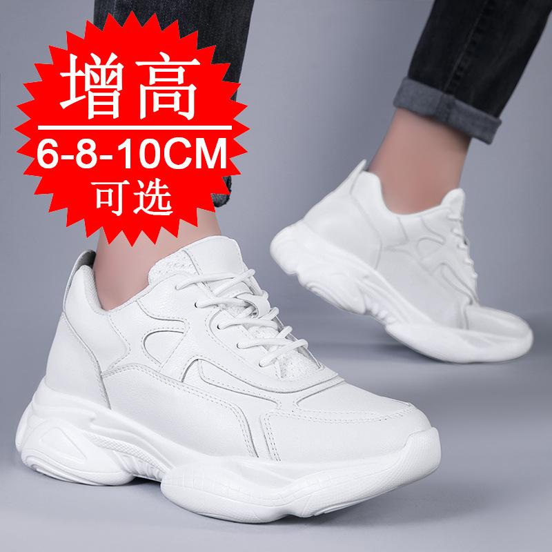 Stylowe Niewidoczne Buty na Podwyższenie 10cm Męskie Oddychające Zwiększające Wzrost 8cm Sportowe Białe Trampki Buty z Ukrytym Obcasem
